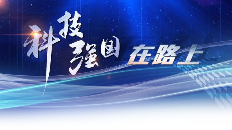 小标题：智能化改造的必要性