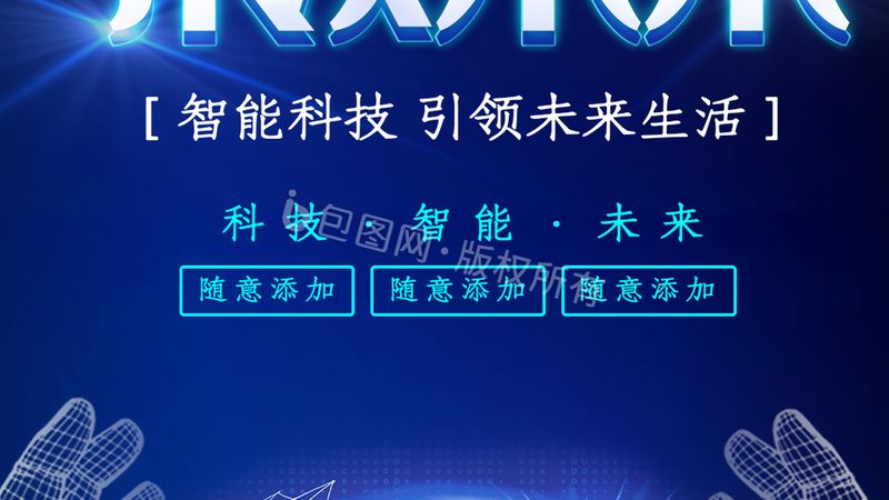 数据服务报价单定制服务：揭秘企业数据管理的精准之道**